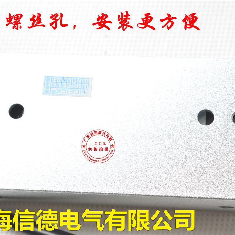 长方形电磁铁80/35/21 85公斤 直流DC12V24V吸盘式电磁铁侧面安装