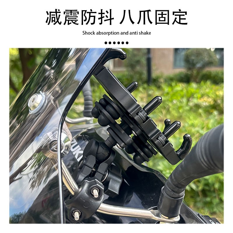 适用铃木UY125 UU UE 丽梦 小海豚 丽彩摩托车挡风板手机支架改装