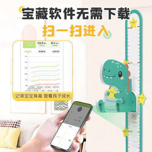 儿童量身高墙贴宝宝精准测量仪磁力壁纸可移除不伤墙身高测身高尺