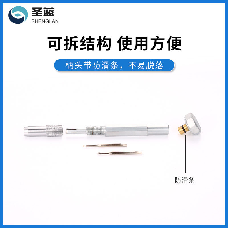 金属全铝眼镜小螺丝刀拧眼镜架眼镜框调紧拧螺丝调节扭松紧罗丝刀