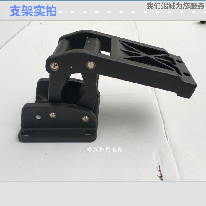 途昂途锐途观L探岳探歌电动脚踏板支架马达电动踏板架子电机配件
