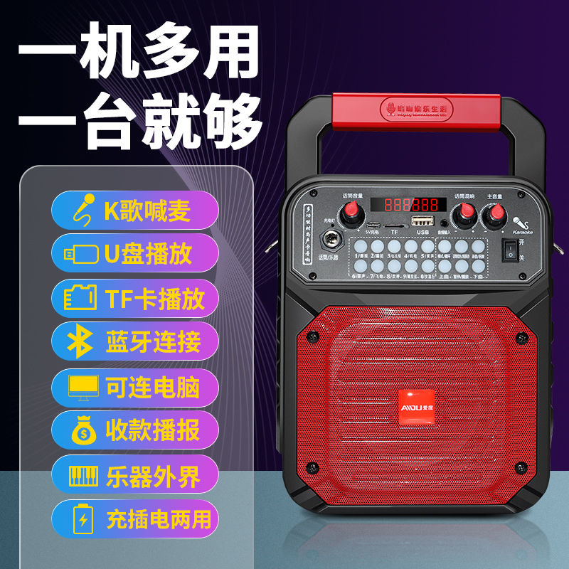 新款点歌机家庭触摸屏一体机点歌台家用点唱机KTV卡拉语音OK