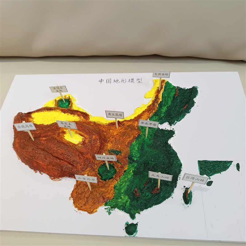 中小学生儿童diy制作立体手工中国地理地貌模型 三大阶梯地形图