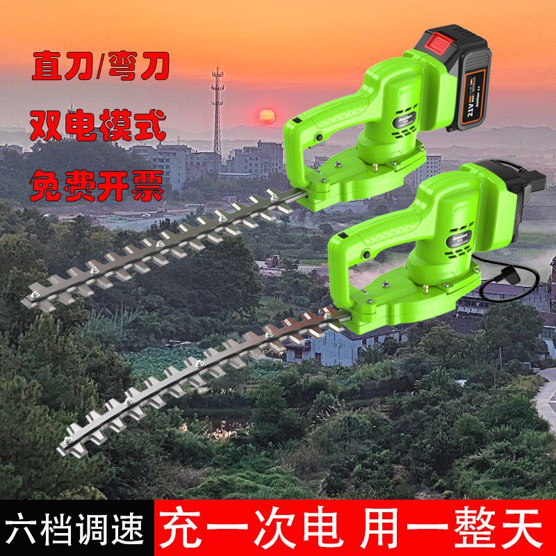 电动绿篱机苗木园林绿化茶园茶树剪枝机球形弧形弯刀修剪机篱笆剪