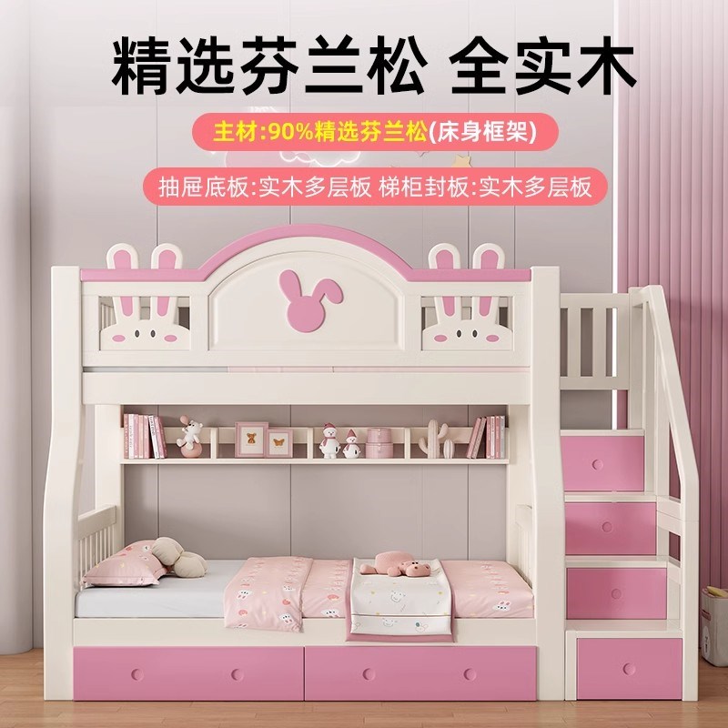 上下床双层床实木子母床两层儿童床组合上下铺小户型姐弟高低床