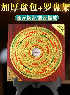 三合罗盘高精度专业铜板雕刻随身八卦指南针7寸9寸高档罗定位经仪