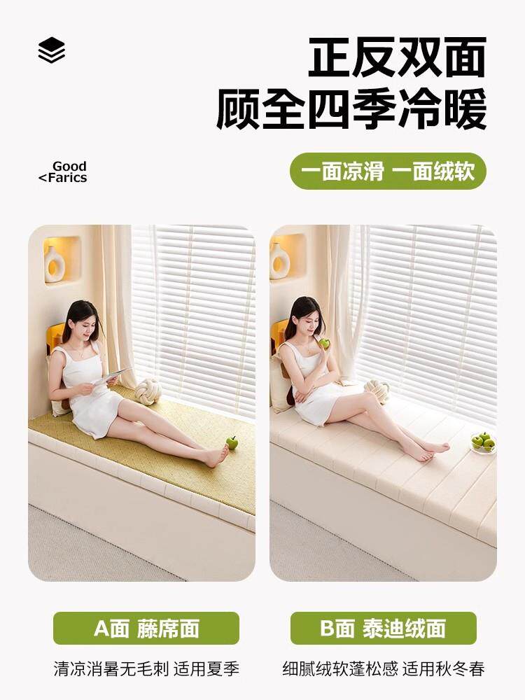 双面飘窗垫窗台垫2025新款可拆洗阳台坐垫子四季通用海绵软垫定制
