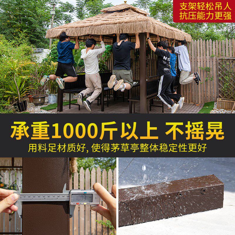 户外茅草凉亭遮阳棚庭院四角亭农家乐景区稻草中式田园帐篷凉亭