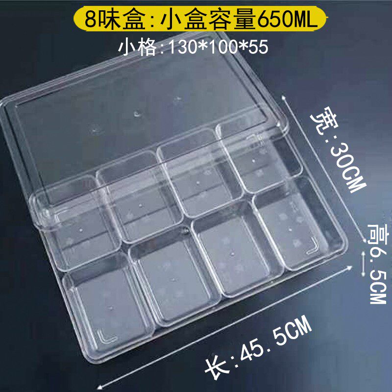 亚克力带盖调味盒八格摆摊家用商用冰粉配料盒调料塑料组合套装