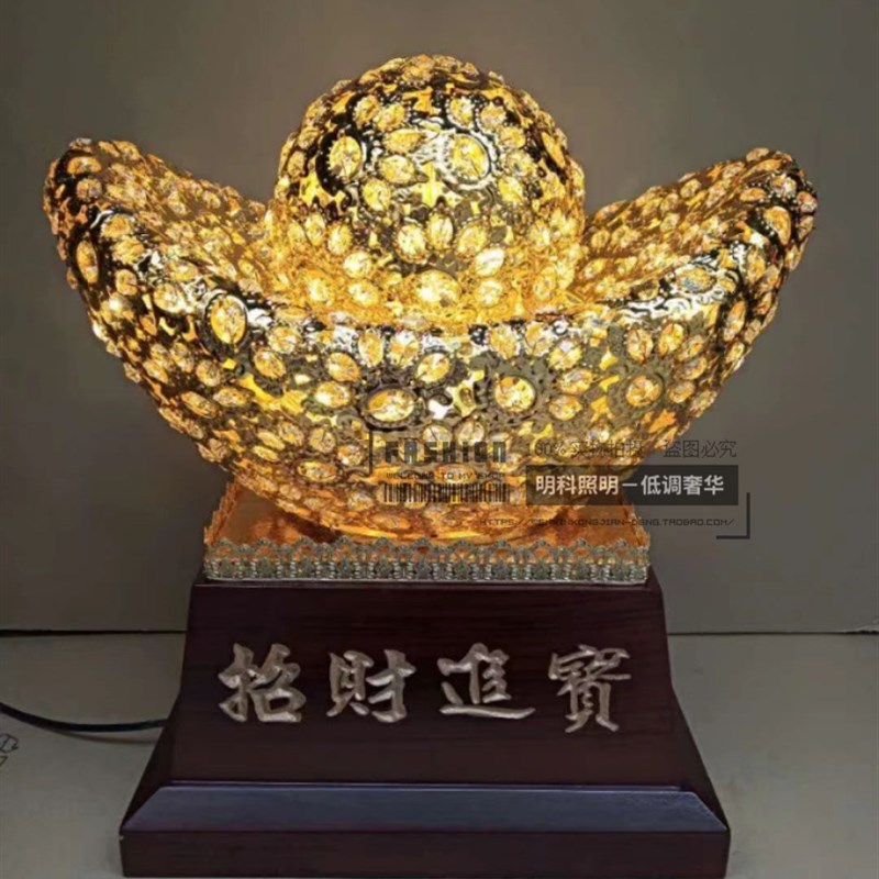 招财进宝财运来 奢华水晶台灯金色工艺装饰品开业庆典前台 金元宝