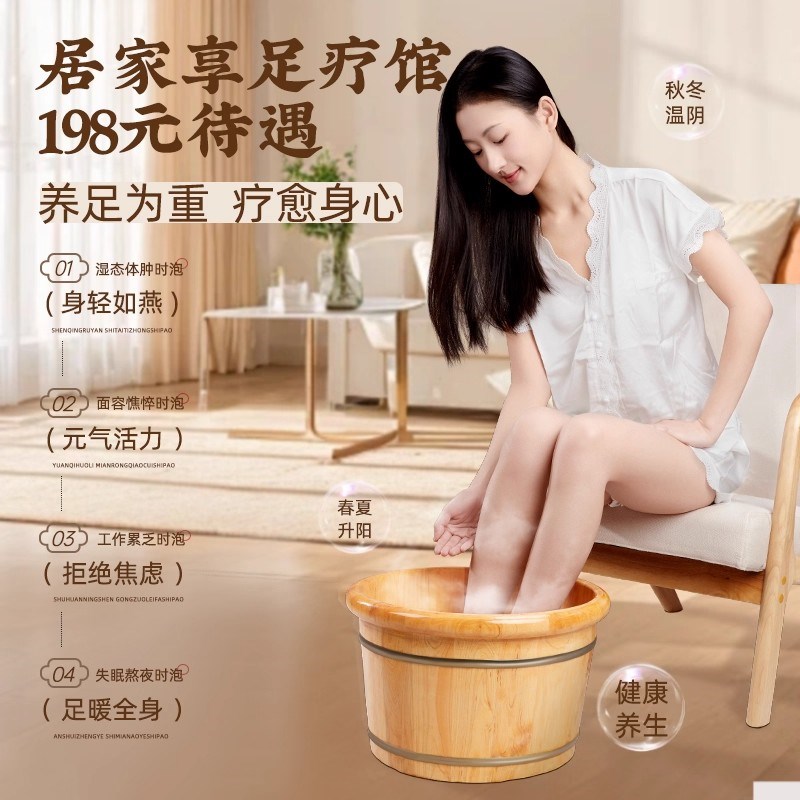 中医养生泡脚桶家用木桶香柏木按摩足浴桶过小腿保温排湿排寒实木