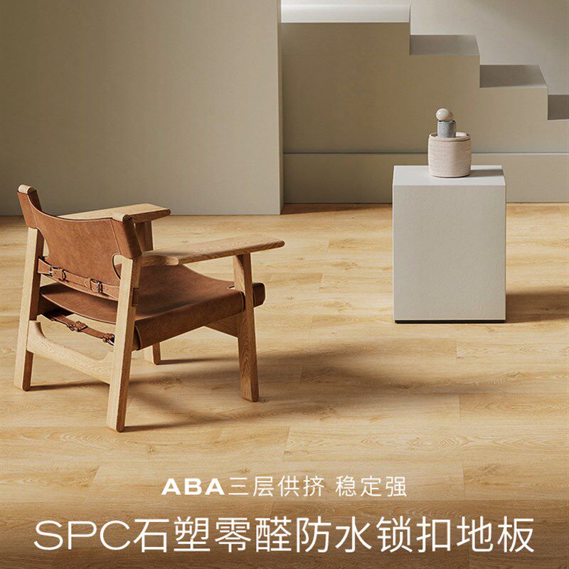 spc石塑锁扣石晶地板铺垫pvc卡扣式木地板自己铺家用新型石塑地板