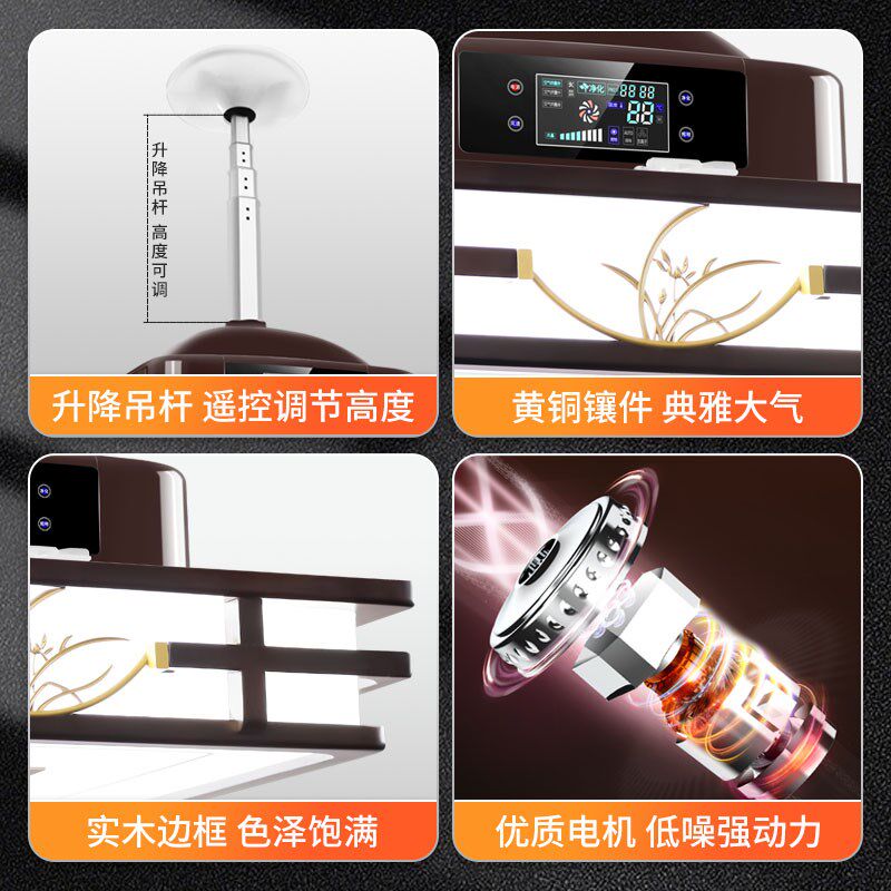 轻奢实木棋牌室空气净化器麻将机吸烟灯茶馆房LED麻将灯升降吊灯