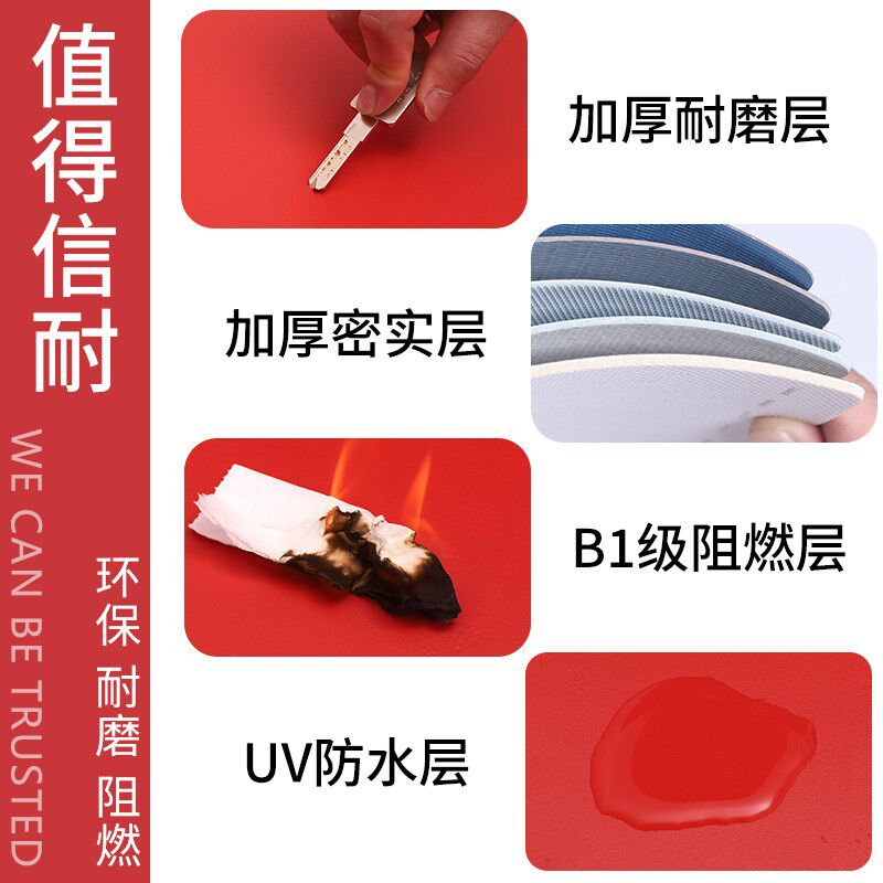 红色pvc塑胶地板革加厚耐磨防水泥地直接铺婚庆舞台专用防滑地垫0