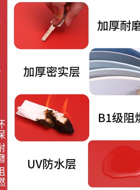 红色pvc塑胶地板革加厚耐磨防水泥地直接铺婚庆舞台专用防滑地垫0