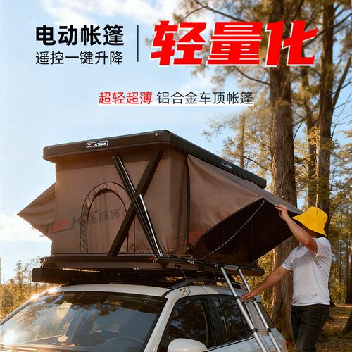 电动升降车顶帐篷全自动折叠自驾游suv车载帐篷bJ40旅行者坦克300
