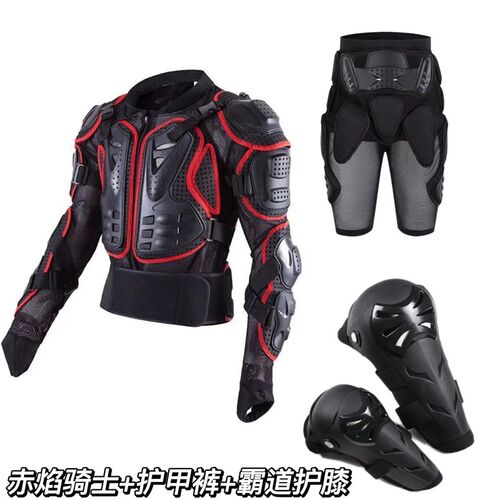 防摔摩托重机车越野赛车骑士骑行服内置护具透气男女护甲衣 短裤