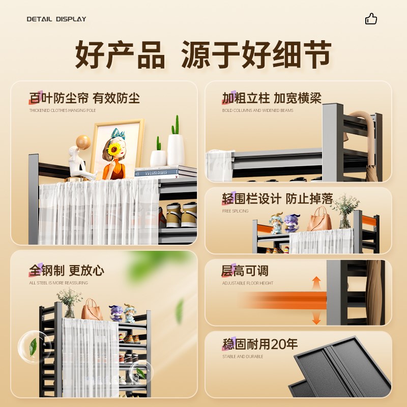 家用鞋架防尘带遮挡帘门口多层钢制鞋柜室内简易铁艺新款收纳架子