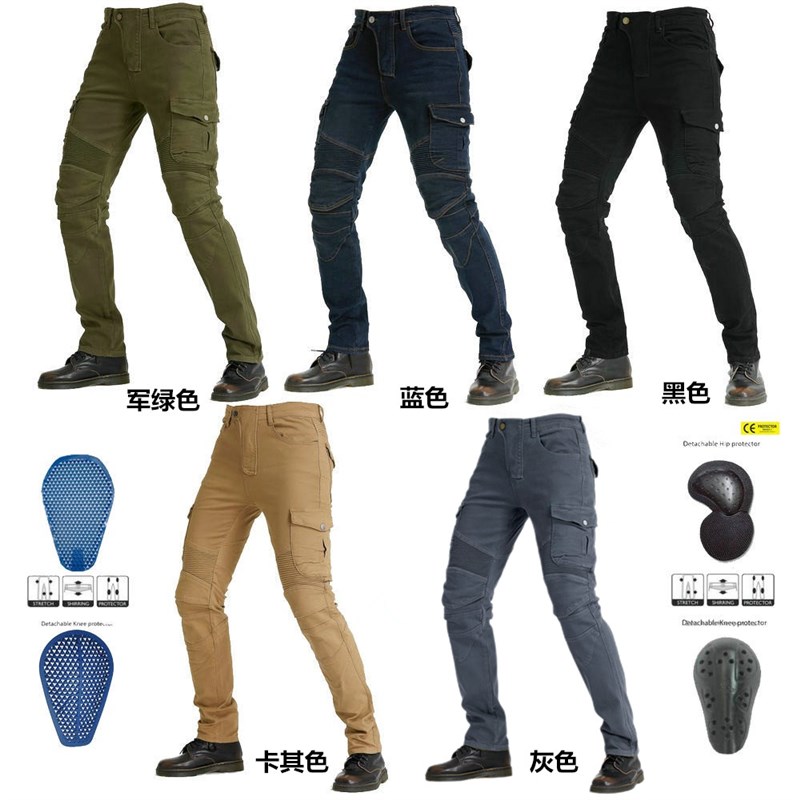 摩托车牛仔骑行裤男女服秋夏季骑士挡风护膝弹力工装裤机车防摔裤