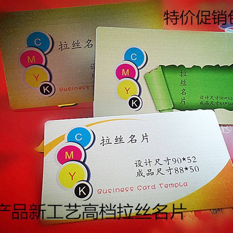 新款包邮高档圆角名片PVC拉丝银名片制作 PVC名片定制双面印刷