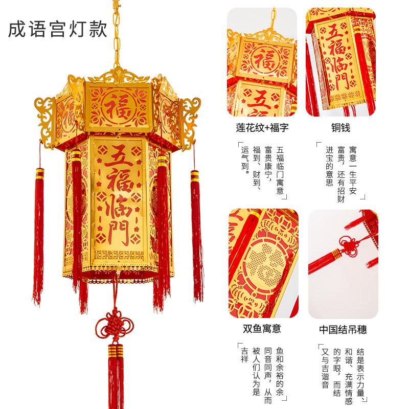 仿古走廊饭店茶楼装饰六角宫灯中式乔迁寺庙大门 LED旋转阳台灯笼