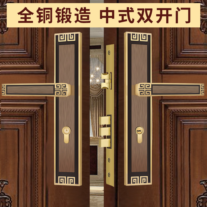 全铜对开门别墅大门锁新中式纯铜室内门门锁双开实木门黑色房门锁
