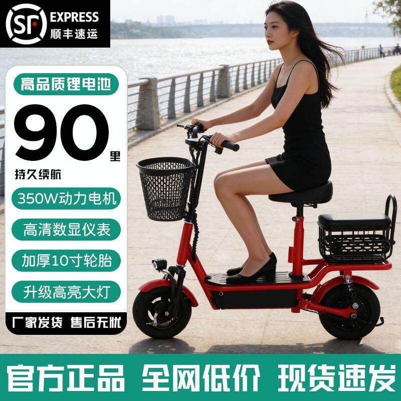 电动车女生小型新款电动滑板车折叠电动车两轮滑板车小型迷你可携