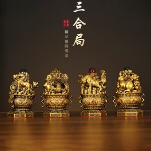 铜生肖蛇鸡牛吉祥摆件巳酉丑三合护岁贵人三合护岁家居工艺品摆件