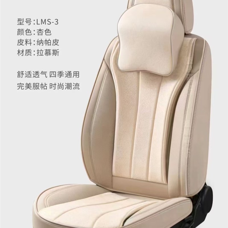 翻毛皮汽车坐垫四季通用座椅套全包皮加乳胶座垫新款坐套车座套