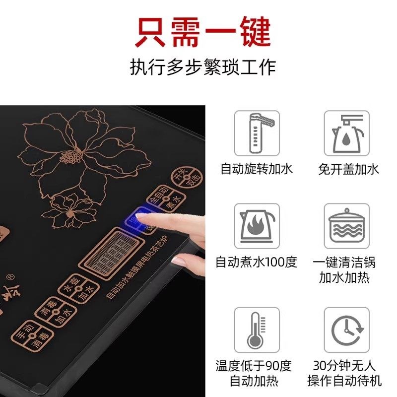全自动上水电热烧水壶茶桌一体一整套嵌入式电茶炉煮茶器泡茶保温
