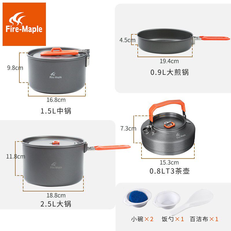 火枫盛宴4户外便携套锅折叠锅水壶炉具餐具野营炊具露营锅具套装