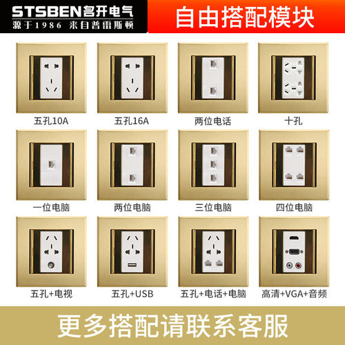 名开电气全铜地插防水千兆网络地板插双开门隐藏四位六类网线地插