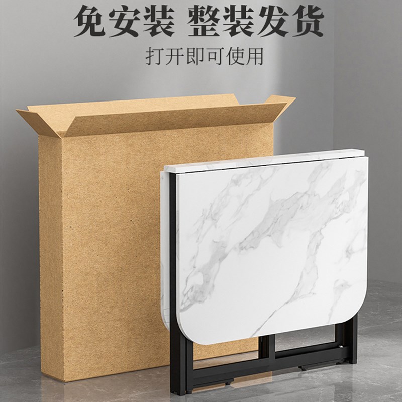 餐桌家用小户型现代简约客厅吃饭桌子可折叠宿舍长方形可移动饭桌