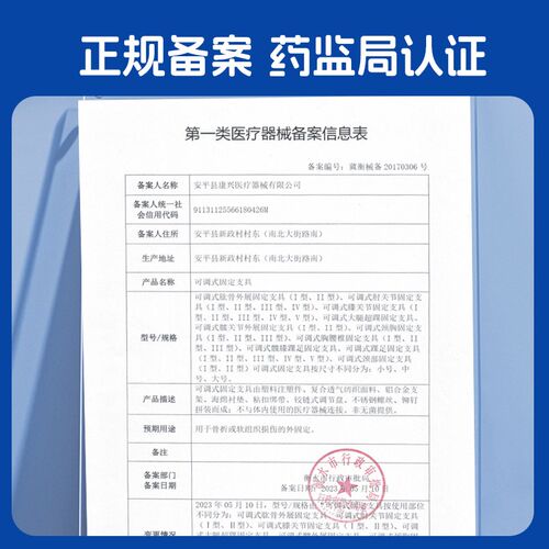 可调节胸腰椎固定支具胸腰椎脊柱骨折护具术后固定带上半身矫正器