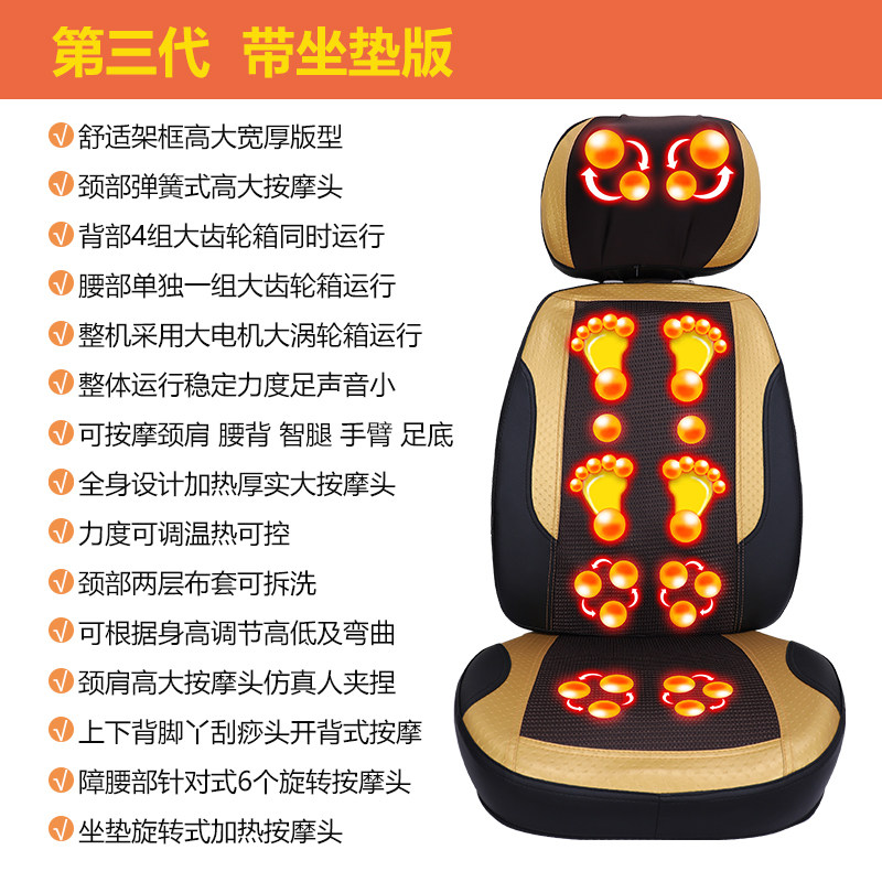 强力颈椎按摩器多功能靠垫颈肩腰背部坐垫揉捏推拿家用小型按摩椅