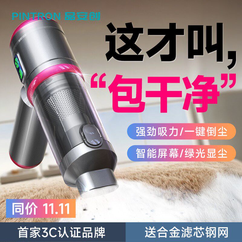 无线车载吸尘器2025新款手持式小型汽车内专用超强大吸力吹吸两用