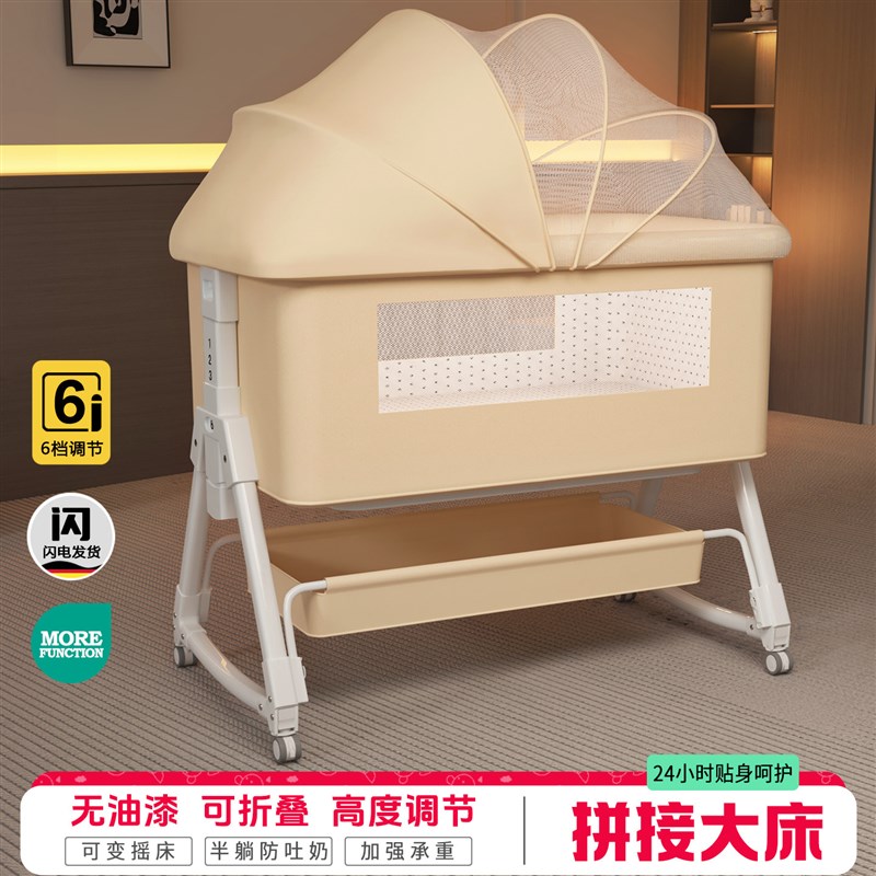 婴儿床宝宝床可移动便携式摇篮床可折叠多功能bb床新生儿拼接大床