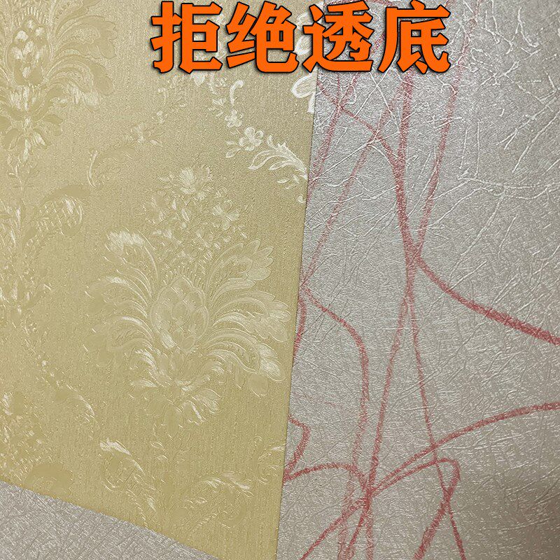 1.2米宽自粘墙纸特厚3D立体防水墙贴卧室客厅翻新自贴壁纸彩装膜
