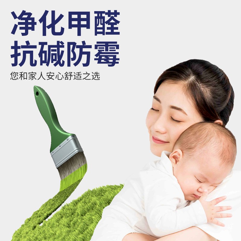新张钜惠正品华润漆铂金A+匀净优效生态内墙乳胶漆绿植本儿童漆