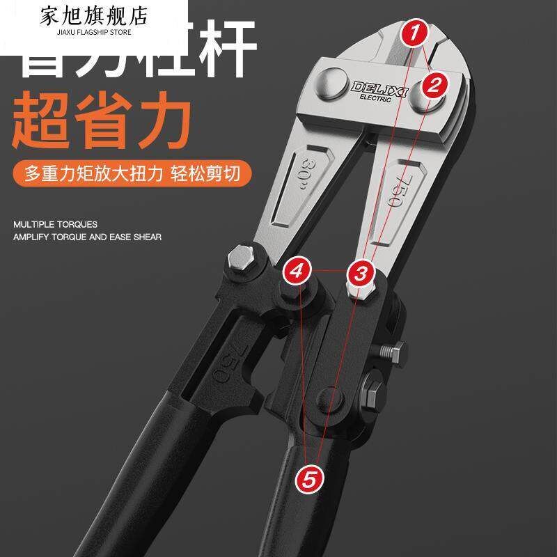 断线 线钳液压钳钢筋剪断钳剪锁钳铁丝钢丝钳开 锁自行车锁专用大