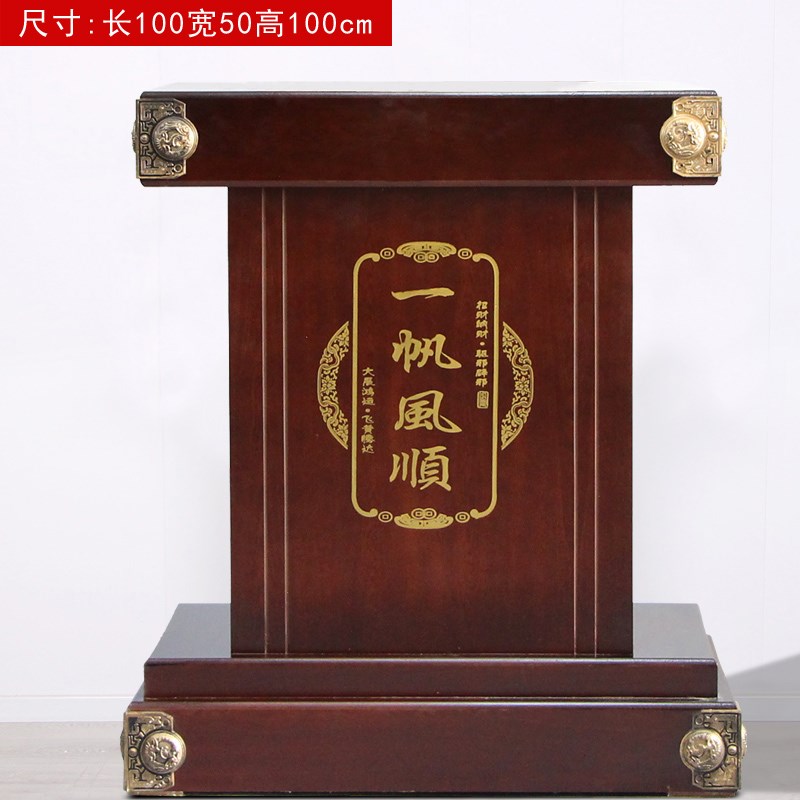 关公底座财神金蟾牛落地摆件弥勒佛马招财貔貅船财源广进通用底座