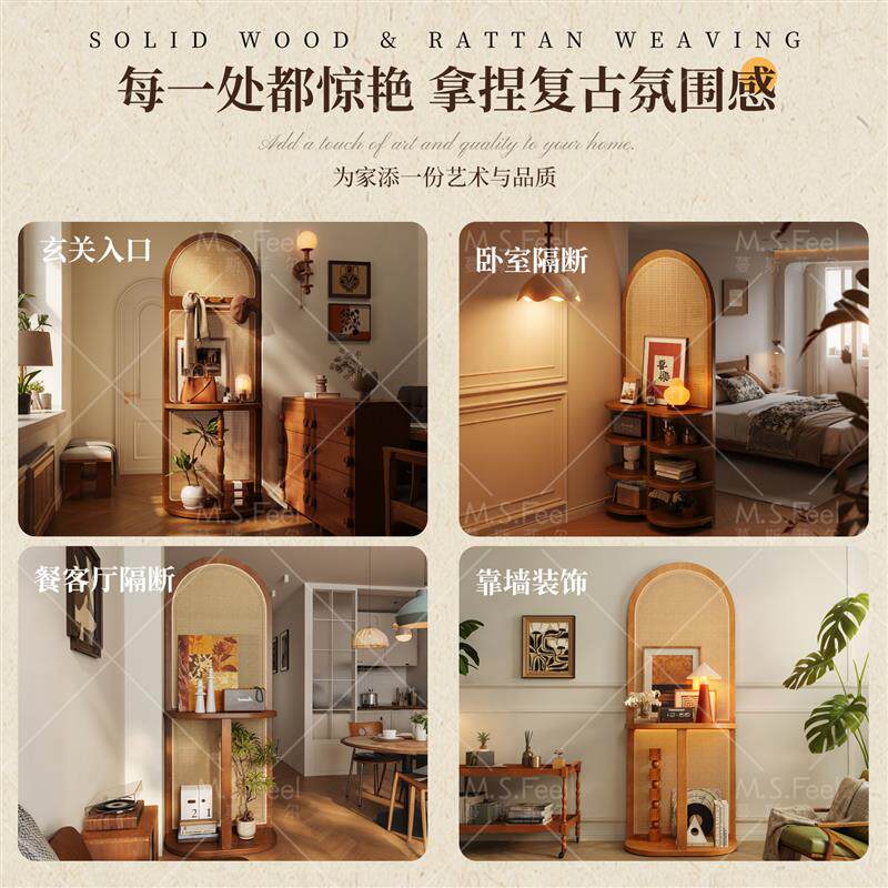 实木藤编置物架落地多层入户玄关隔断屏风造型墙设计师收纳展示架