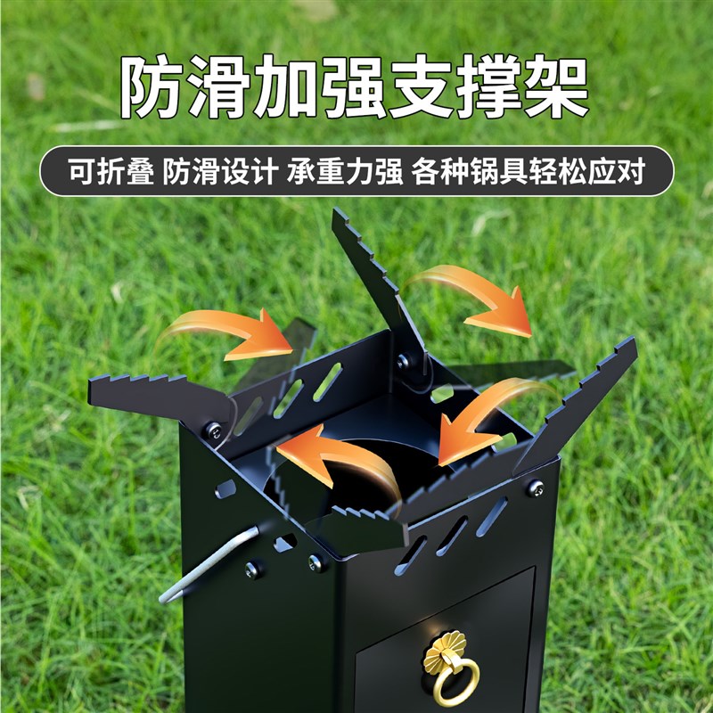 户外柴火炉便携式取暖柴火灶新型火箭炉露营野炊旅行做饭木柴炉子