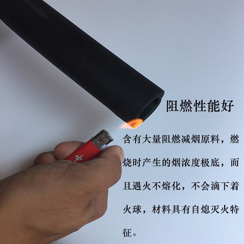 橡塑保温管套太阳能空调热水管PPR铝塑管保温棉阻燃防冻海绵管道