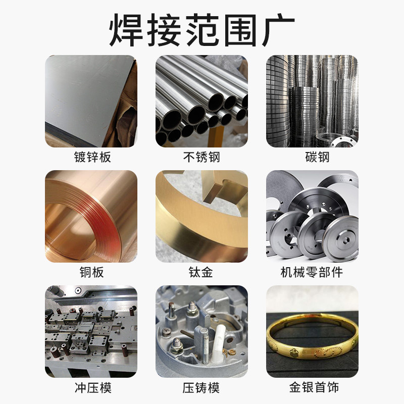 山达冷焊机不锈钢氩弧焊免抛光小型手持模具修补机超激光冷焊机