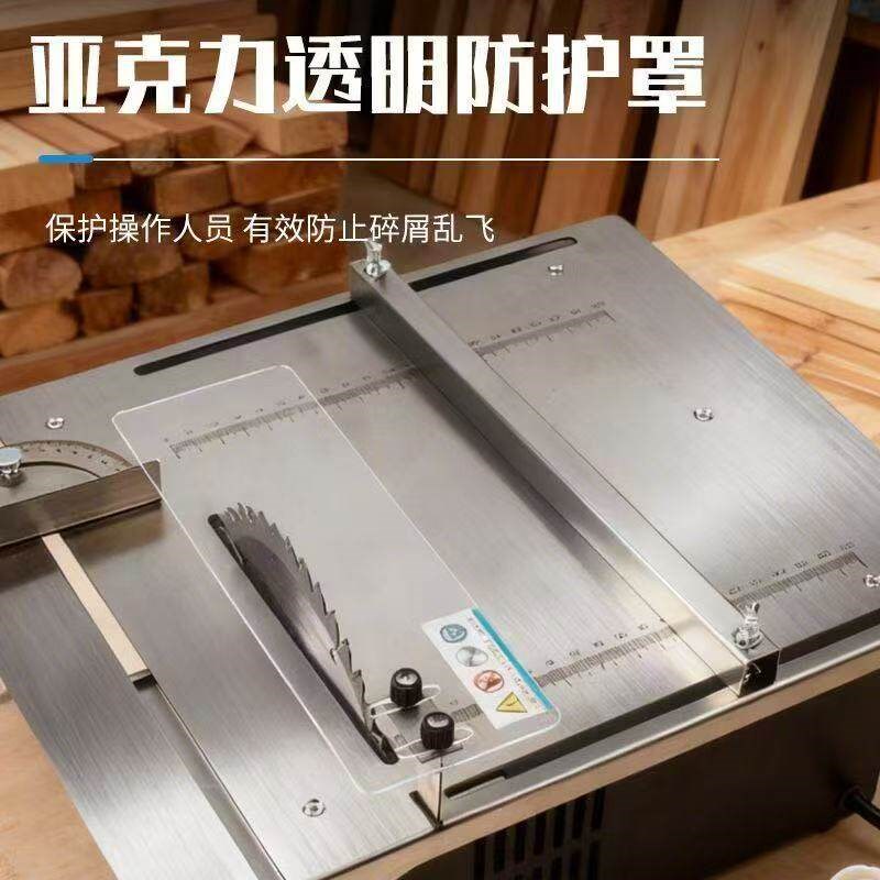 木工装修铝合金切割小型台锯大功率小型家用切割机图片