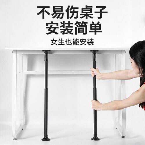 桌子支撑架支撑杆可调节伸缩固定台面书桌柜子不锈钢承重支架托架