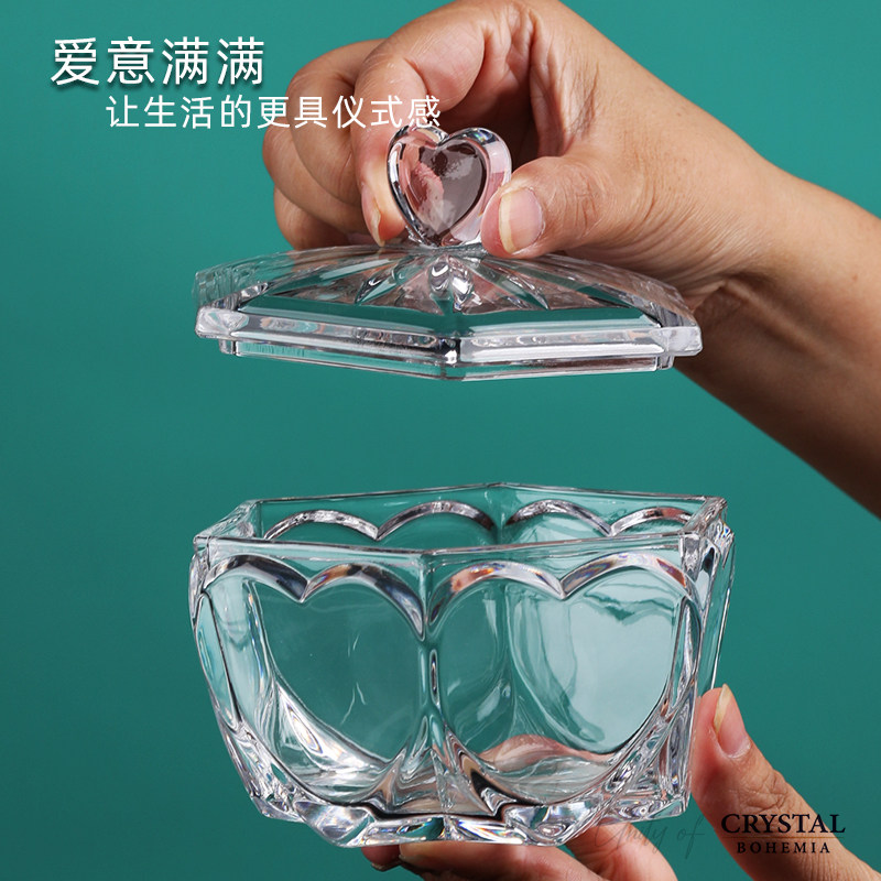 捷克BOHEMIA进口真水晶糖果罐首饰收纳盒心型玻璃糖缸储物罐礼品