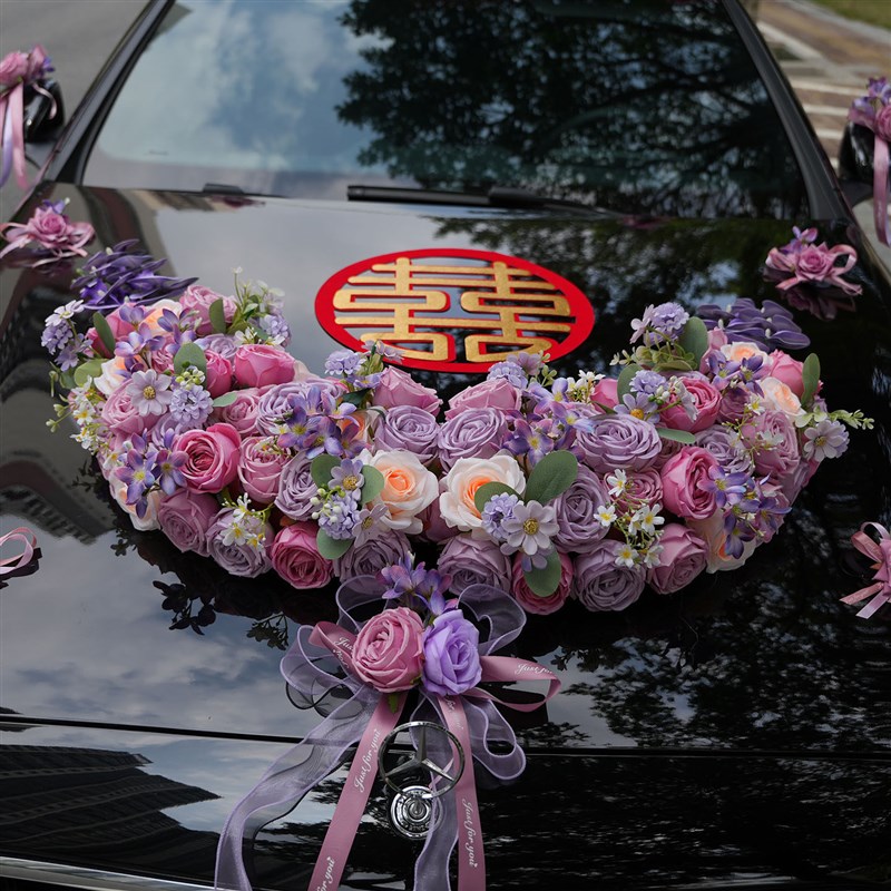 紫罗色u型婚车装饰车头花结婚布置婚礼新娘花车装饰仿真花吸盘花