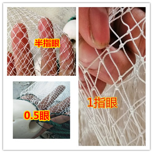 尼龙网片大马力线网片渔网片半成品网片粘网片白色尼龙网挂网网芯
